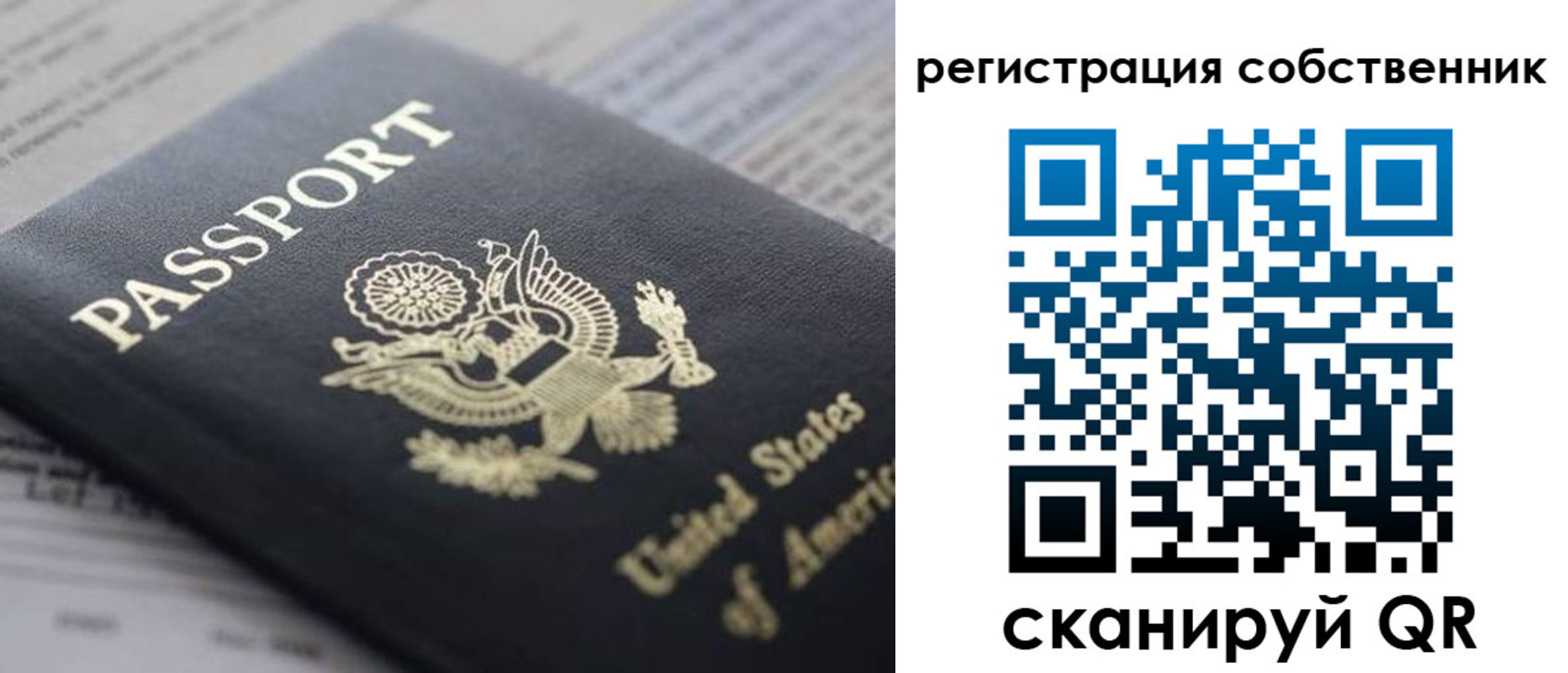 прописка для работы в Ростовской области